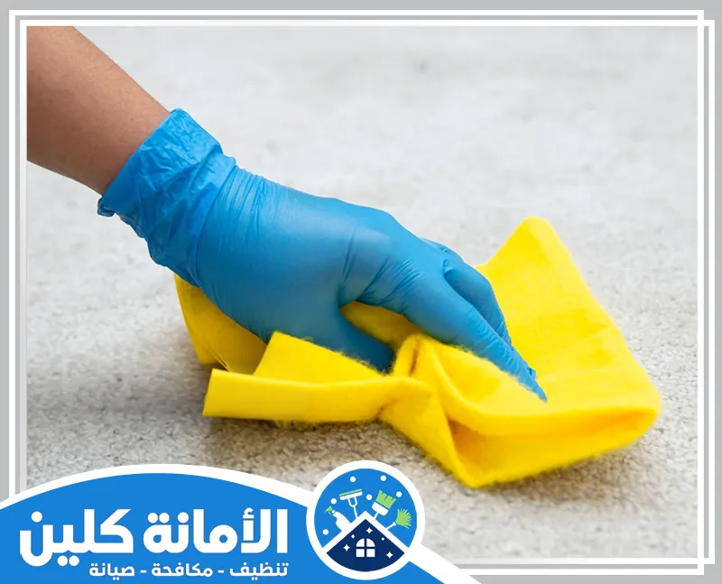 شركة تنظيف فلل بقيق 0535521559 شركة الأمانة كلين شركة تنظيف فلل بقيق متخصصة في تنظيف وصيانة الفلل، تقدم خدمات احترافية وشاملة لضمان نظافة مثالية وراحة تامة للعملاء.