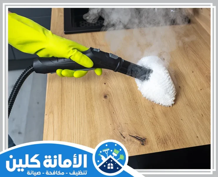 شركة تنظيف ببقيق