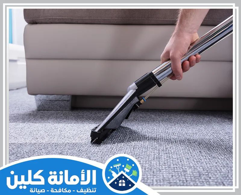 شركة غسيل سجاد بالجبيل 0535521559 الأمانة كلين فني شركتنا وهو يقوم بتنظيف موكيت بالجبيل باستخدام تقنيات حديثة لضمان تنظيف عميق ونتيجة ممتازة.