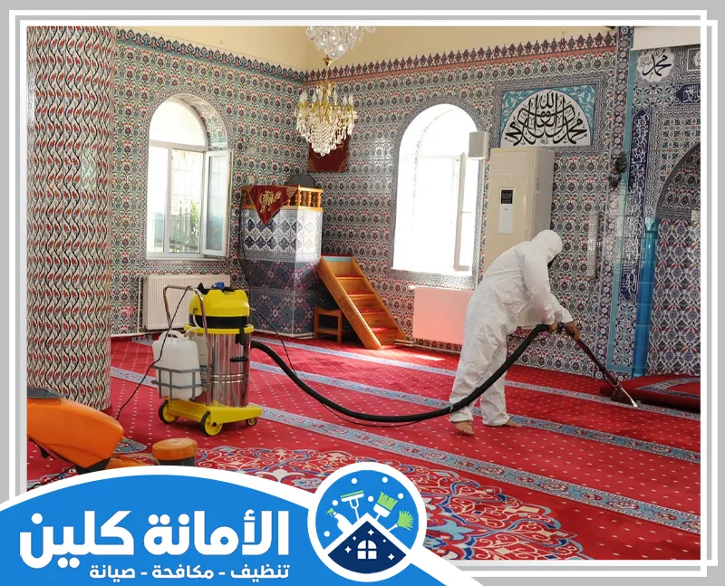 شركة تنظيف مساجد بالاحساء 0535521559 الأمانة كلين أحد العمال أثناء تنظيف مسجد في الاحساء باستخدام آلة متطورة لضمان نتيجة مميزة.