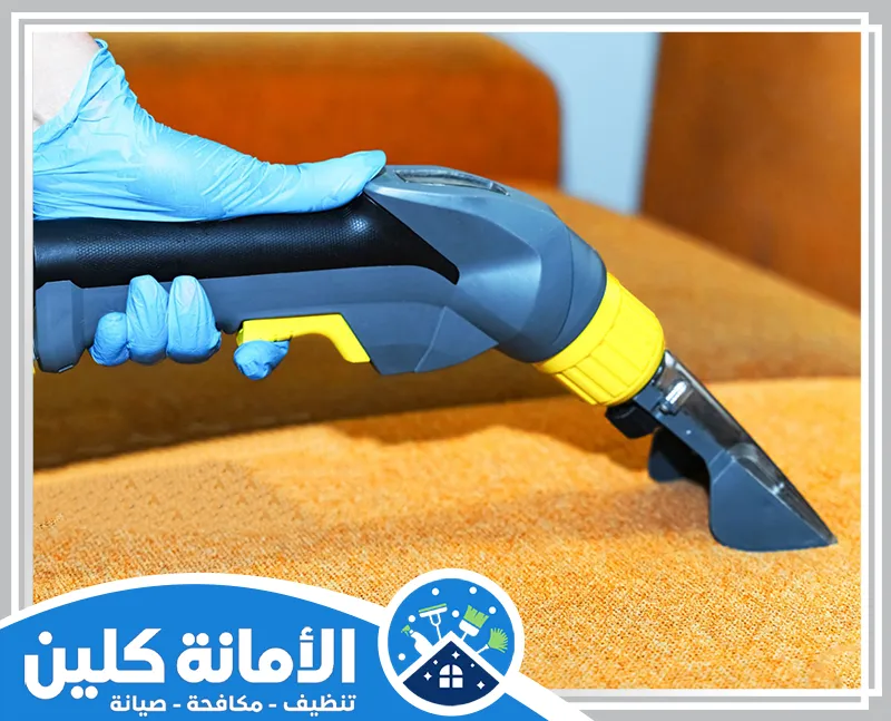 شركة تنظيف كنب بالجبيل 0535521559 الأمانة كلين عميل شركتنا يقوم بتنظيف الكنب باستخدام أفضل جهاز تنظيف لضمان أفضل نتيجة ونظافة مثالية.