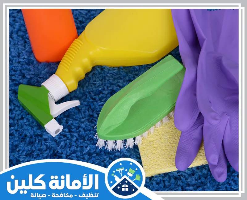 تنظيف السجاد بدون ماء بالخبر 0535521559 شركة الأمانة كلين مجموعة أدوات ومنتجات لمعالجة الأسطح المغطاة بالسجاد والموكيت.