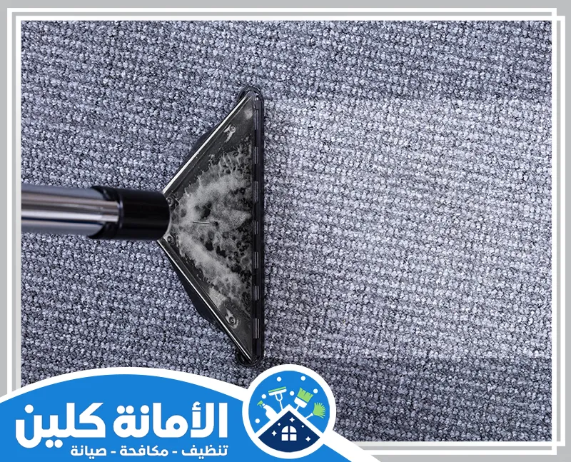 تنظيف السجاد بالبخار بالخبر 0535521559 شركة الأمانة كلين آلة مخصصة لتنظيف الموكيت، تظهر فرقاً بين الأجزاء المعالجة وغير المعالجة.