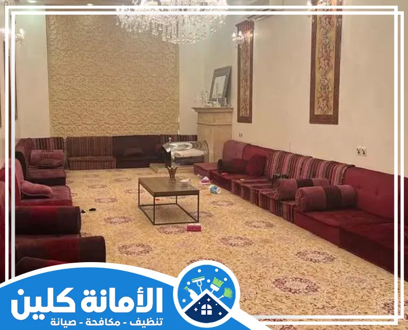 تنظيف اثاث مجالس بالخبر 0535521559 الأمانة كلين نقدم خدمة تنظيف فرشات مجالس بالخبر لإزالة الأوساخ والبقع بكفاءة، مما يعيد لها مظهرها النظيف والجميل.