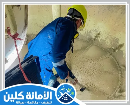 شركة تنظيف الخزانات العلوية والأرضية بالخبر 0535521559 شركة الأمانة كلين شركة تنظيف الخزانات العلوية والأرضية بالخبر تقدم خدمات تنظيف متخصصة باستخدام أحدث الطرق لضمان نظافة الخزانات.