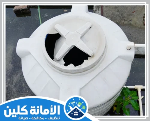 تنظيف خزانات بلاستيكية بالخبر 0535521559 شركة الأمانة كلين نقدم خدمة تنظيف خزانات بلاستيكية بالخبر باستخدام أساليب متطورة لضمان إزالة الشوائب والحفاظ على نقاء المياه.