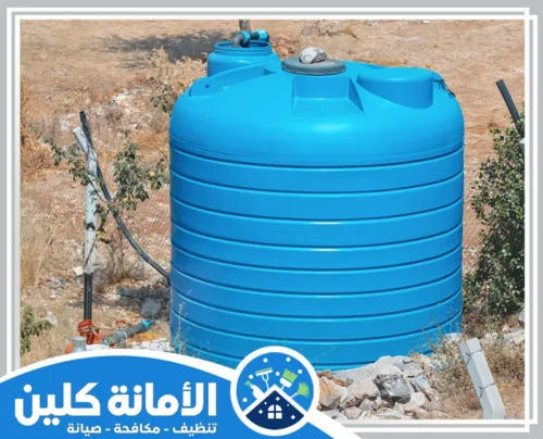 تنظيف خزانات الفيبرجلاس بالخبر 0535521559 شركة الأمانة كلين نحن نقدم خدمات تنظيف خزانات الفيبرجلاس بالخبر باستخدام طرق متطورة تضمن تنظيفًا دقيقًا