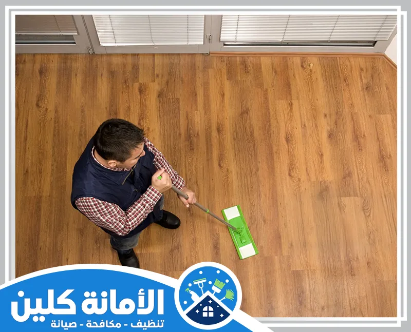شركة تنظيف ارضيات بالخبر 0535521559 الامانة كلين فني شركتنا يقوم بتنظيف الأرضيات بكل احترافية باستخدام أفضل الطرق لضمان النظافة التامة.