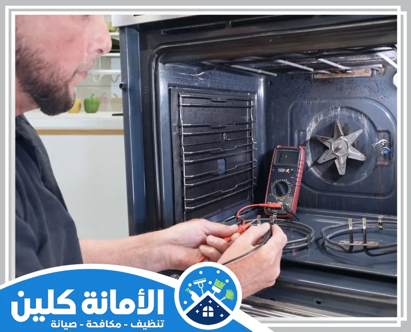 صيانة افران الغاز بالخبر 0535521559 شركة الأمانة كلين نقدم في شركة صيانة افران الغاز بالخبر خدمات صيانة شاملة لأفران الغاز باستخدام أحدث التقنيات لضمان أداء مثالي وضمان الجودة.