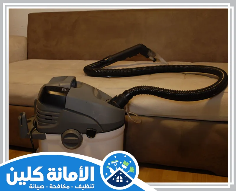 شركة تنظيف كنب بالخبر 0535521559 الأمانة كلين نقدم في شركة تنظيف كنب بالخبر خدمات تنظيف فعالة وعالية الجودة لضمان راحة عملائنا باستخدام أحدث الماكينات.