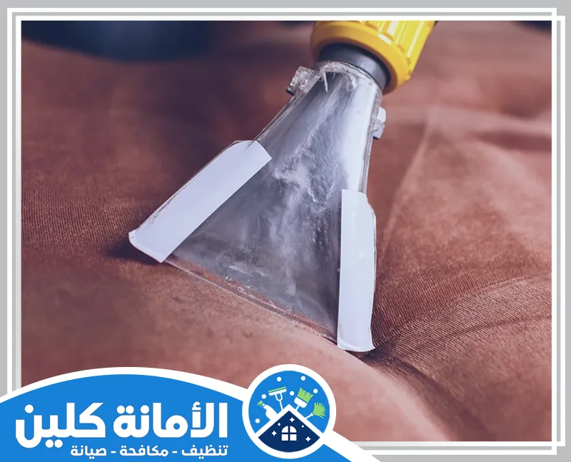 غسيل كنب بالخبر 0535521559 الأمانة كلين فني شركتنا وهو يقوم بـ تنظيف الكنبات من الغبار بالخبر بدقة عالية لضمان الحصول على افضل نتيجة.