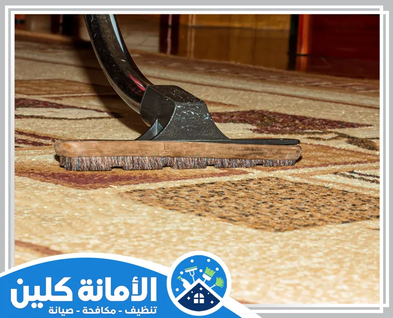 تنظيف سجاد مجالس بالخبر 0535521559 الأمانة كلين نقدم خدمة تنظيف موكيت مجالس بالخبر لإزالة البقع والأوساخ بفعالية مع الحفاظ على جودته. مما يعيد للموكيت مظهره الجميل.