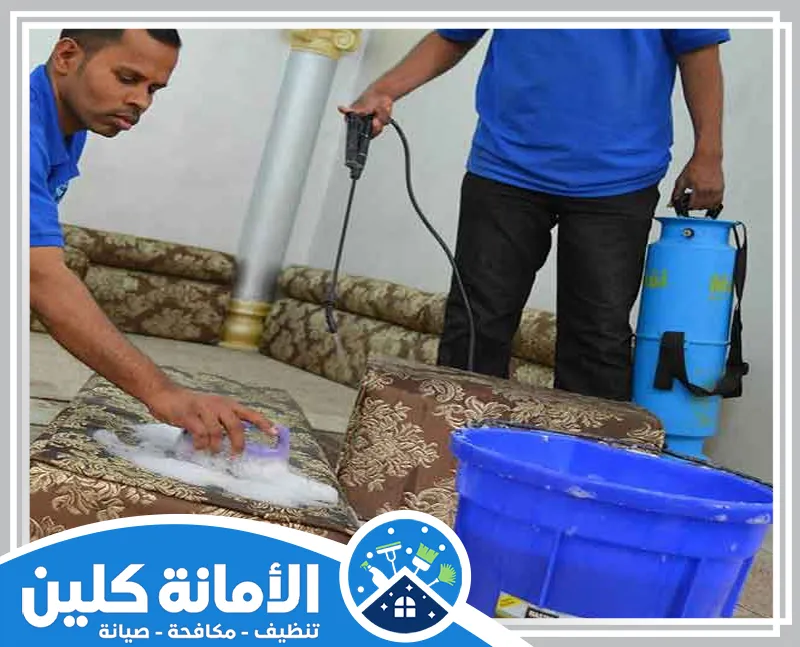 شركة غسيل مجالس بالخبر 0535521559 الأمانة كلين فريق شركتنا وهو يقوم بـ غسيل مجالس بالخبر باستخدام تقنيات متطورة لضمان تنظيف عميق وإزالة البقع بكفاءة.