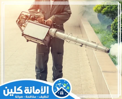 شركة رش دفان بالدمام