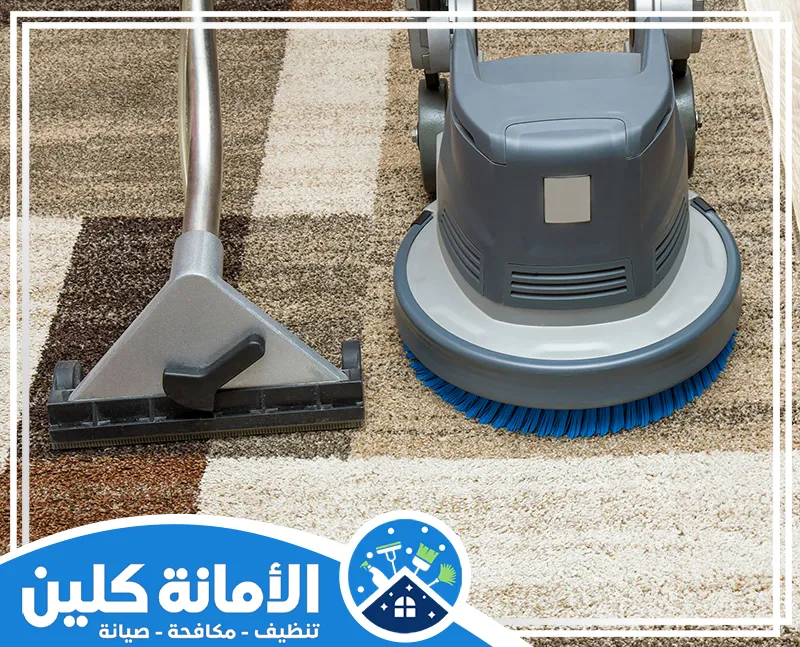 تنظيف السجاد بالبخار بالدمام 0535521559 شركة الأمانة كلين آلة تنظيف دوارة ومكنسة للاستخلاص. تستخدم لتنظيف السجاد بعمق وإزالة البقع الصعبة بفعالية وسرعة.