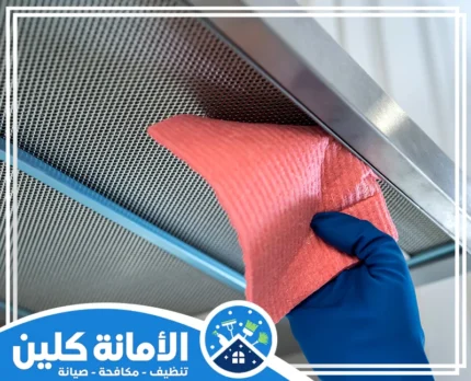 شركة تنظيف مداخن المطاعم بالدمام