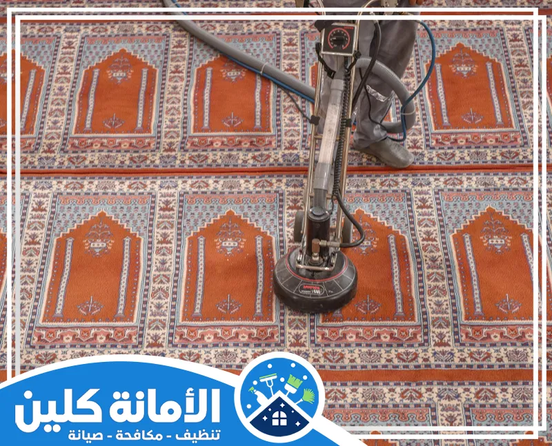 شركة تنظيف مساجد بالدمام 0530613269 الأمانة كلين تنظيف مساجد بالدمام يشمل رفع الغبار وتعطير القاعات وتجهيز الممرات لاستقبال المصلين يوميًا.