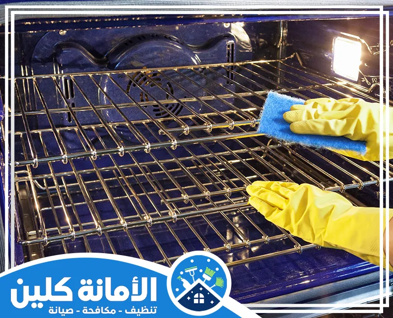 شركة غسيل افران بالدمام 0535521559 الامانة كلين عامل متخصص ينظف الأفران بدقة بالأحساء مستخدمًا أفضل المعدات لضمان نظافة كاملة وآمنة.