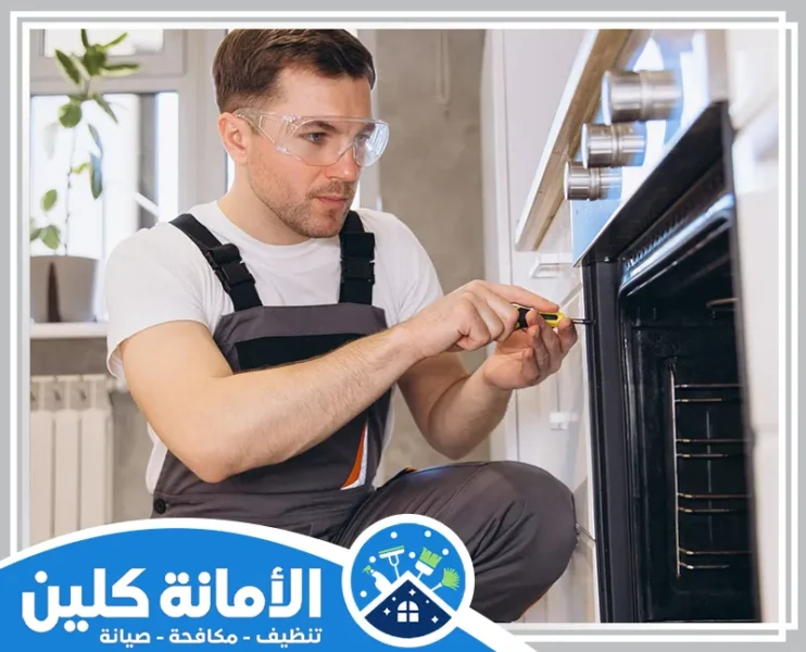شركة صيانة افران بالدمام