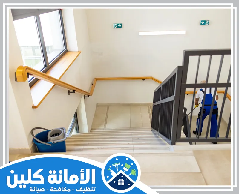 شركة تنظيف مدارس بالدمام 0535521559 الأمانة كلين تنظيف مدارس بالدمام يشمل الممرات والسلالم لضمان بيئة تعليمية نظيفة وآمنة للطلاب