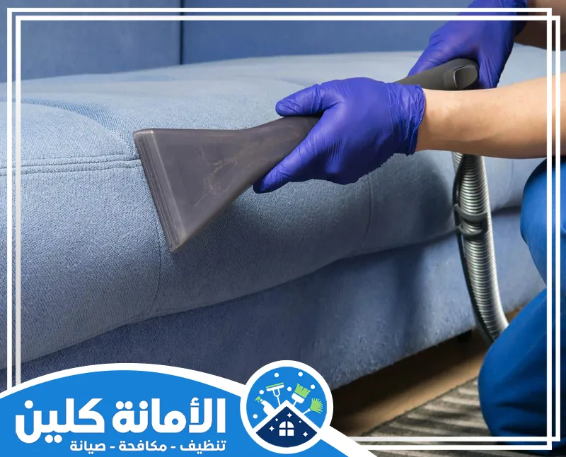 غسيل كنب وسجاد بالدمام 0535521559 شركة الأمانة كلين تنظيف استخلاصي للأرائك. تُستخدم الآلة لسحب الأوساخ السائلة من عمق قماش المفروشات وتنقيتها.
