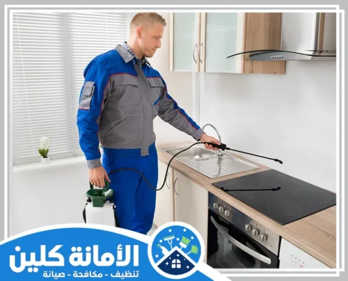 شركة مكافحة البعوض بالخبر 0535521559 شركة الأمانة كلين رش ومكافحة البعوض بالخبر هي العملية التي يقوم بها عامل متخصص يظهر في الصورة، حيث يرتدي زي عمل رسمي باللونين الأزرق والرمادي