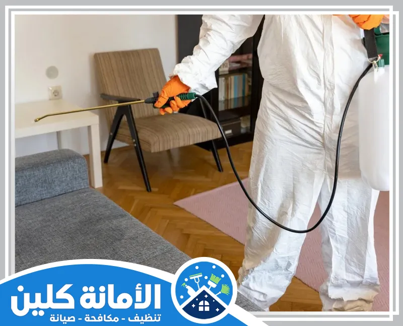 شركة تنظيف الحشرات بالجبيل 0535521559 الأمانة كلين فني شركتنا وهو يقدم خدمة رش حشرات بالجبيل باستخدام مواد آمنة وفعالة، لضمان التخلص الكامل من الحشرات وحماية منزلك.