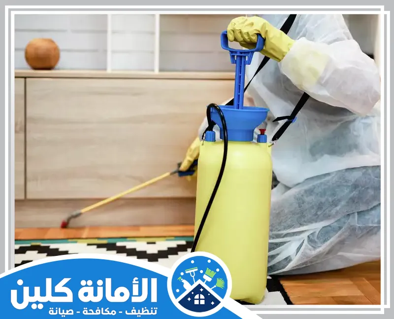 شركة رش مبيد بالجبيل 0535521559 الأمانة كلين فني شركتنا يقوم بـ رش مبيدات بالجبيل باستخدام أحدث المبيدات الآمنة للتخلص الفعّال من الحشرات.