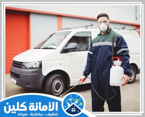مكافحة حشرات الفراش بالخبر 0535521559 شركة الأمانة كلين رش ومكافحة حشرات الفراش هي الخدمة التي يوفرها هذا العامل المتخصص في شركة الأمانة كلين