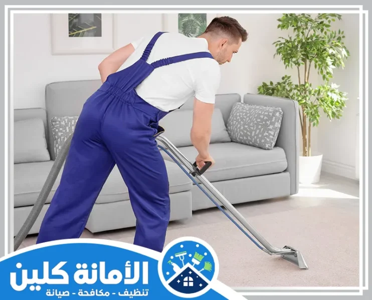 شركة تنظيف بالقطيف