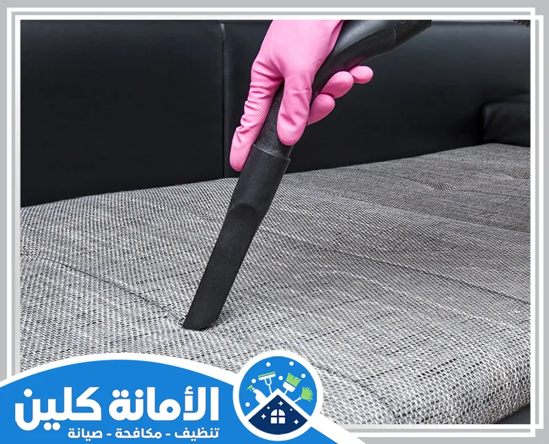 شركة تنظيف مجالس بالقطيف 0535521559 الأمانة كلين تنظيف مجالس بالقطيف باستخدام معدات متطورة لضمان إزالة الأوساخ بشكل فعال وحفاظ على نظافة الكنب