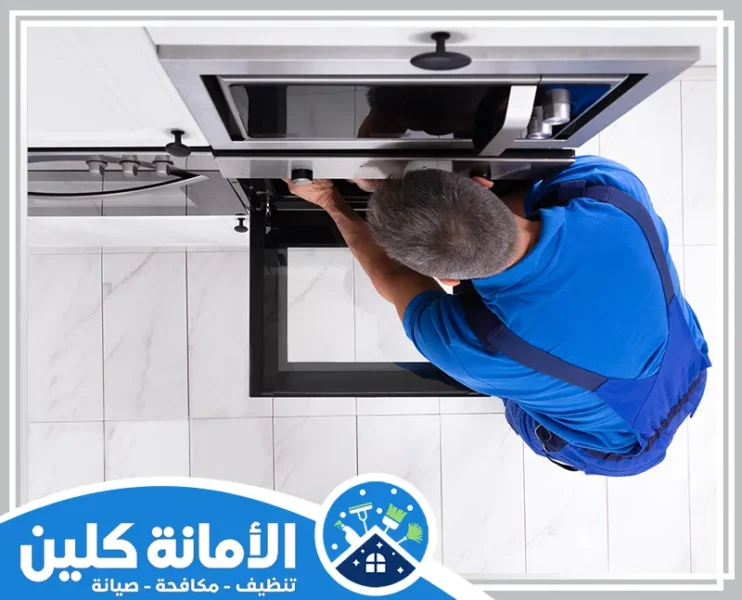 شركة صيانة افران بالقطيف