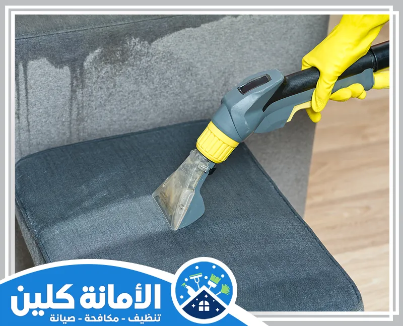 شركة تنظيف مجالس بالقطيف 0535521559 الأمانة كلين تنظيف مجالس بالقطيف باستخدام أدوات تنظيف لضمان إزالة البقع والأوساخ بفعالية