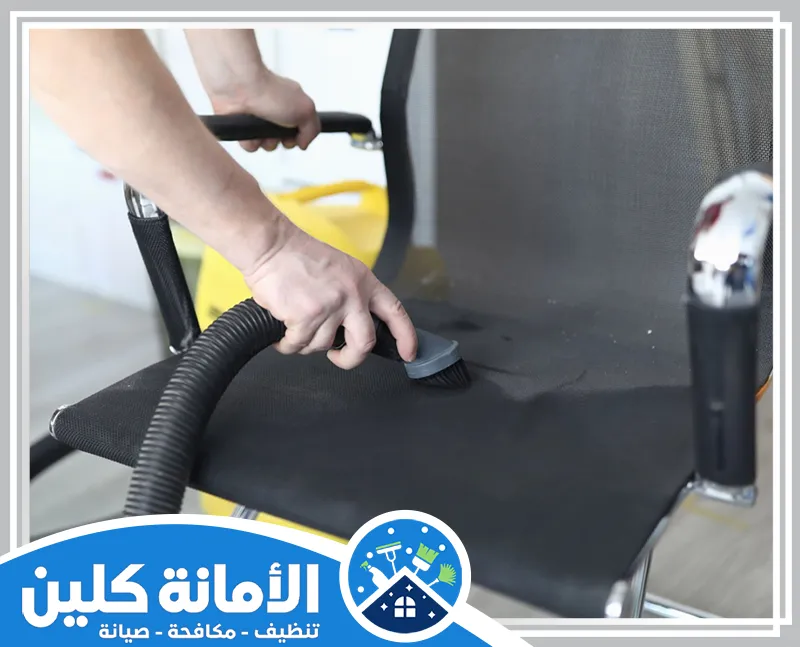 شركة تنظيف مجالس بالقطيف 0535521559 الأمانة كلين تنظيف مجالس بالقطيف باستخدام أدوات متخصصة لإزالة الأتربة والأوساخ من المفروشات