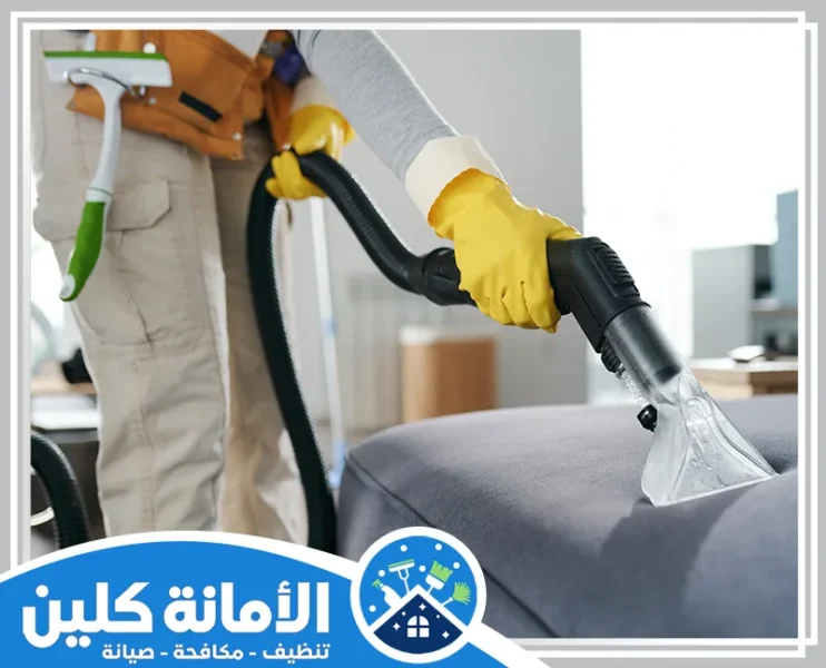 شركة تنظيف براس تنورة