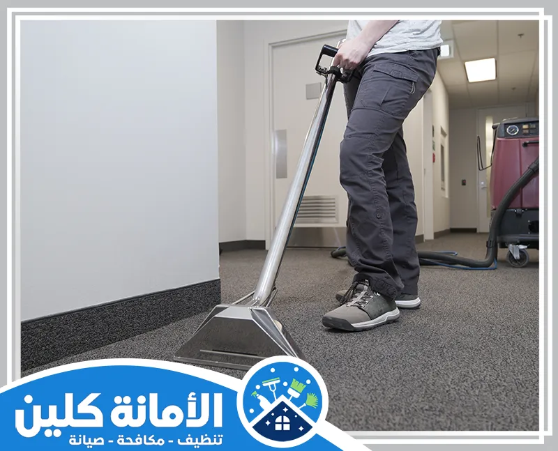 شركة تنظيف براس تنورة 0535521559 الامانة كلين خبير تنظيف براس تنورة يستخدم أحدث التقنيات والمعدات لضمان نظافة مثالية.