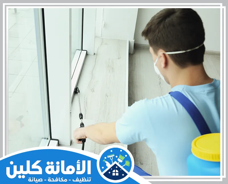 شركة مكافحة حشرات براس تنورة 0535521559 الأمانة كلين خبير مكافحة حشرات براس تنورة يقوم بتنفيذ عملية رش الحشرات داخل المنزل باستخدام أحدث الأدوات