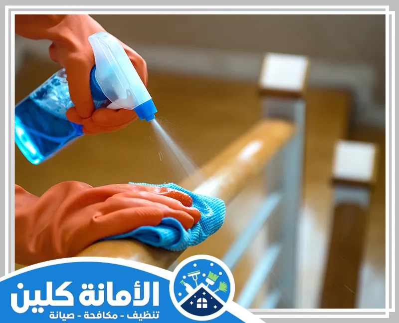 شركة تنظيف بصفوي 0535521559 الأمانة كلين شركة تنظيف بصفوى تنظيف سطوح الدرج باستخدام بخاخ تنظيف وقماش ناعم