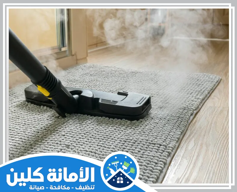 شركة تنظيف بصفوي 0535521559 الأمانة كلين تنظيف السجاد بالبخار بصفوى باستخدام جهاز مخصص لإزالة الأوساخ والبقع بفعالية، مع ضمان نظافة عميقة.