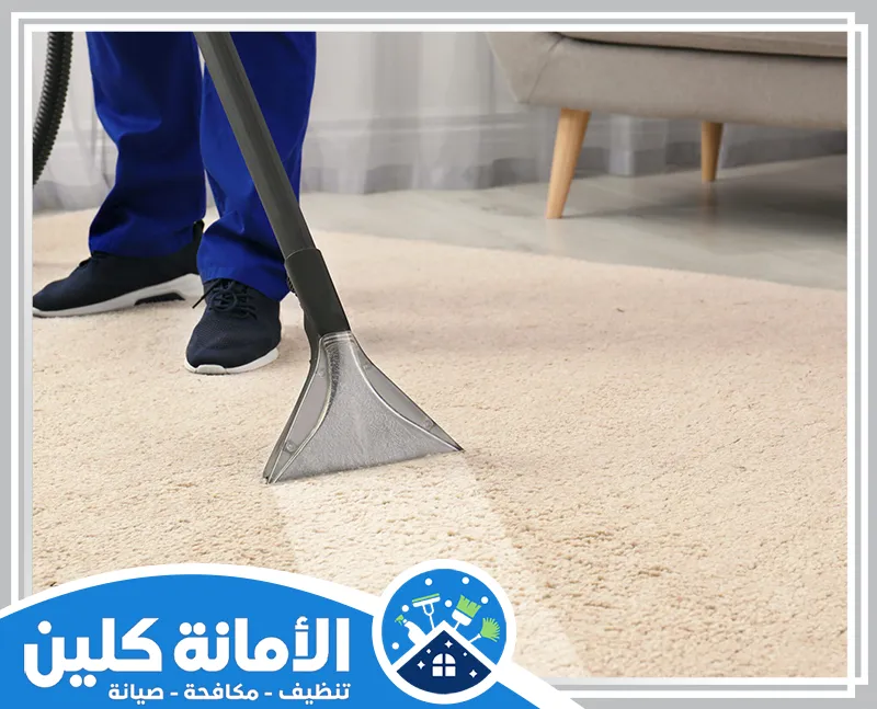شركة تنظيف اثاث بالاحساء 0535521559 الامانة كلين متخصصون في تنظيف الأثاث بالأحساء باستخدام أفضل المعدات لضمان إزالة الأتربة والبقع بفعالية.