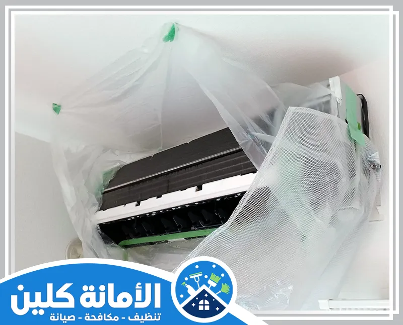 تنظيف مكيفات سبليت بالدمام 0535521559 الامانة كلين نوفر تنظيف مكيفات سبليت بالدمام معتمدة، باستخدام أفضل الأجهزة والفنيين المهرة لخدمتكم.