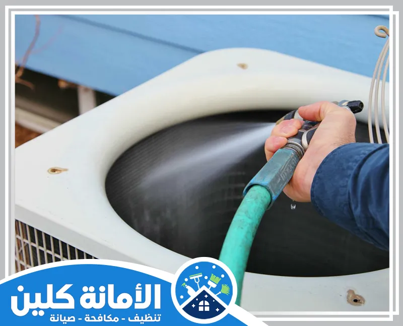 شركة غسيل مكيفات شباك بالدمام 0535521559 الامانة كلين شركة غسيل مكيفات شباك بالدمام، نوفر الخدمة بأحدث المعدات وبأيدي فنيين محترفين لضمان تنظيف فعال وجودة عالية.