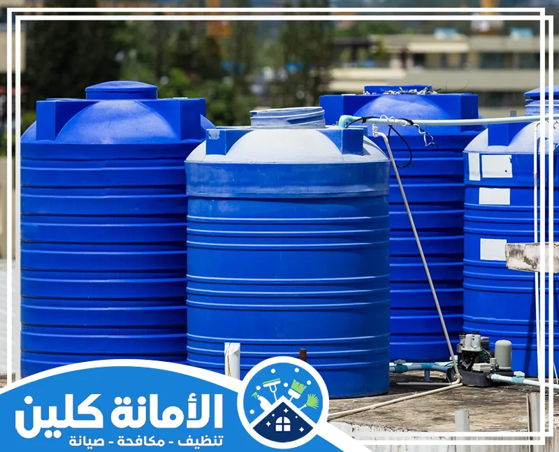 شركة غسيل خزانات بالدمام 0535521559 الأمانة كلين شركة الأمانة كلين توفر غسيل خزانات بالدمام بأحدث الأجهزة والمعدات، مع ضمان نظافة مثالية وجودة عالية لجميع العملاء.