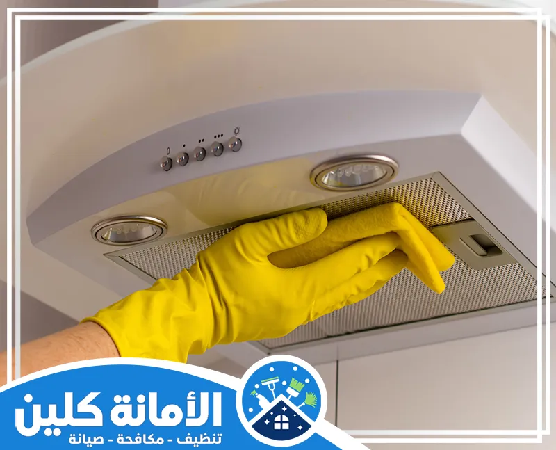 شركة غسيل مداخن بالدمام 0535521559 الامانة كلين يقوم المتخصص بغسيل مداخن المنازل والمطاعم بدقة وكفاءة لإزالة الدهون والأوساخ والحفاظ على السلامة.