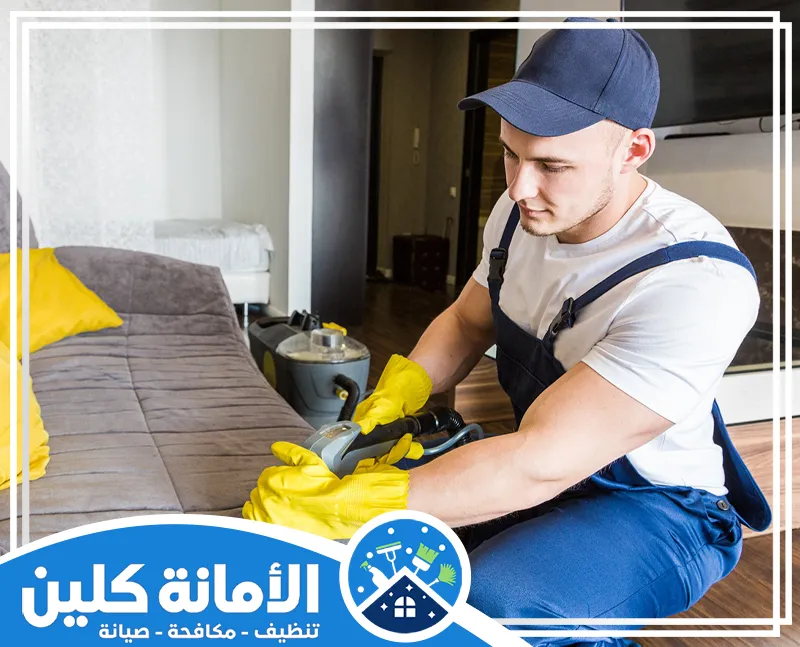 شركة تنظيف مجالس بالبخار بالدمام 0535521559 الأمانة كلين شركة الأمانة كلين بالدمام تقدم تنظيف المجالس بالبخار باحترافية وأفضل المعدات لضمان النظافة.