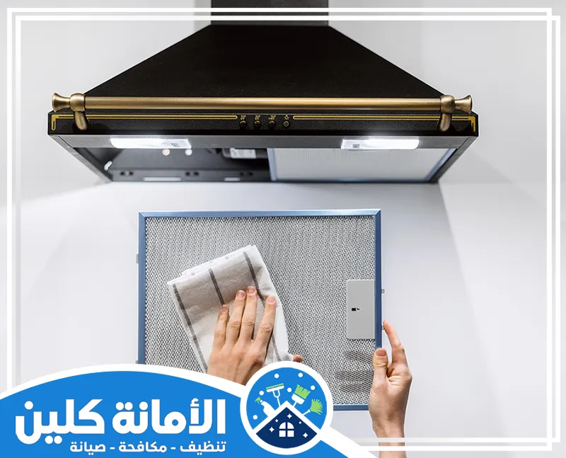 تنظيف مروحة شفط المطبخ بالدمام 0535521559 الامانة كلين يقوم الفني بتنظيف مروحة شفط المطبخ بدقة عالية لضمان إزالة الدهون والأوساخ بكفاءة كاملة.