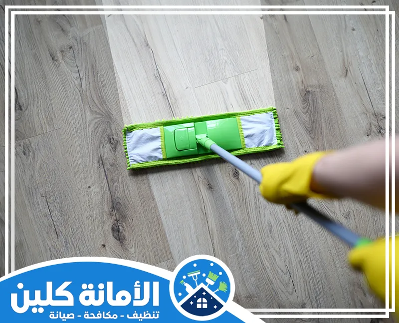 تنظيف بالساعه بالدمام 0535521559 الأمانة كلين الشركة تقدم خدمات تنظيف بالساعة بالدمام باستخدام أفضل المعدات والفنيين المحترفين لضمان نظافة مثالية وسريعة.