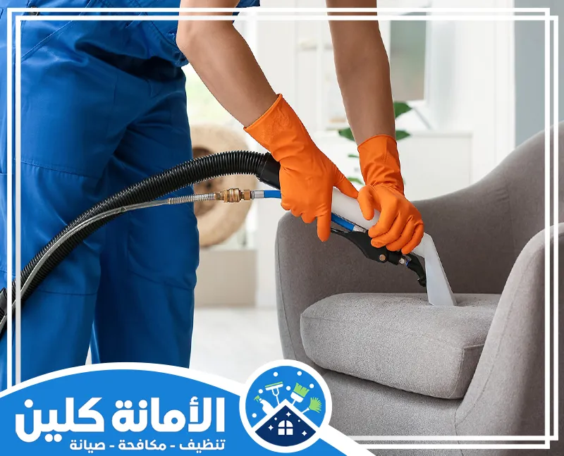 أرخص شركة تنظيف مجالس بالدمام 0535521559 الأمانة كلين شركتنا توفر عمال محترفين لتنظيف المجالس بالدمام بأفضل المعدات وبأسعار مناسبة وجودة عالية.