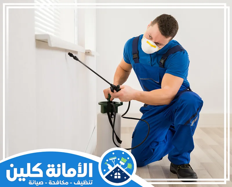 أرخص شركة مكافحة الصراصير بالدمام 0535521559 الامانة كلين المتخصص في أرخص شركة مكافحة الصراصير يقوم بالقضاء على الحشرات باستخدام أفضل المعدات.