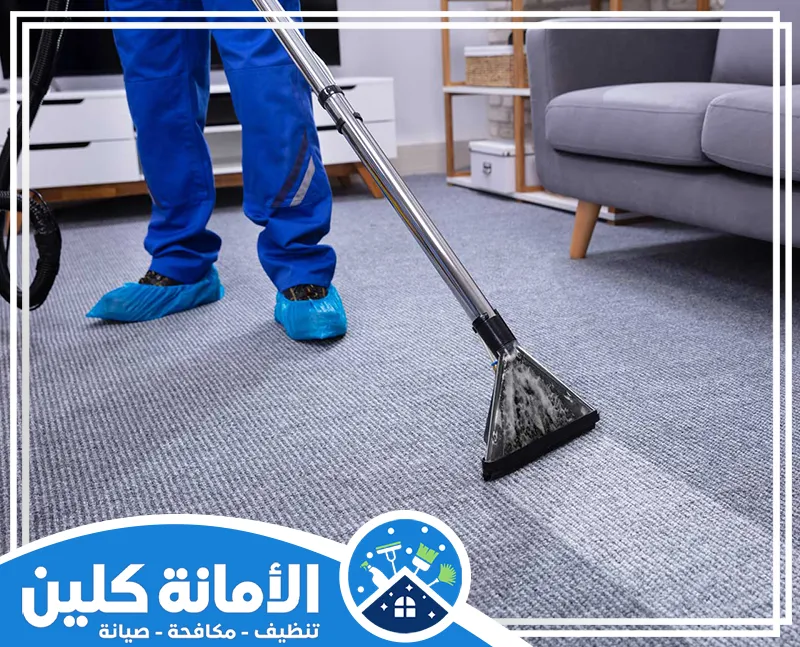 عاملات تنظيف بالدمام 0535521559 الأمانة كلين الشركة توفر عاملات تنظيف بالدمام مدربات محترفات، لضمان تقديم خدمات نظافة عالية الجودة بطريقة سريعة وفعّالة.